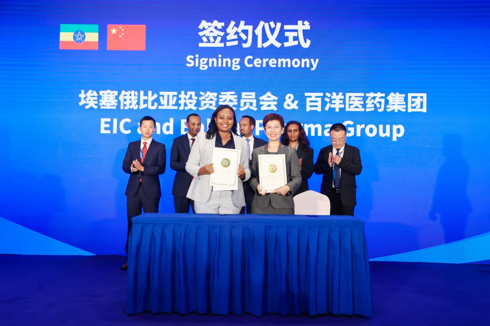 ʱ밣ͶίԱᣨEICǩ¼_.jpg
