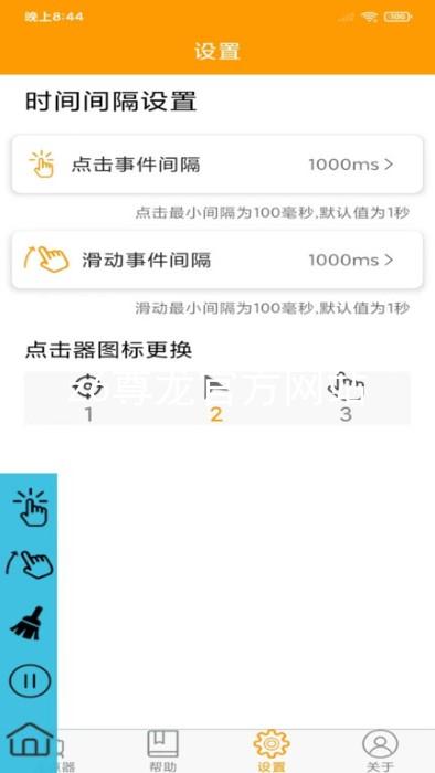 z6尊龙官方网站