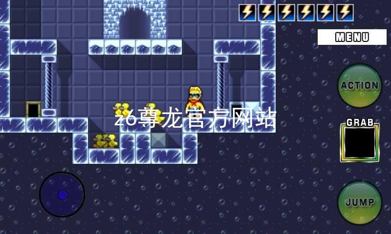 z6尊龙官方网站