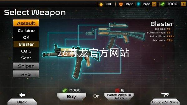 z6尊龙官方网站