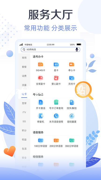 z6尊龙官方网站