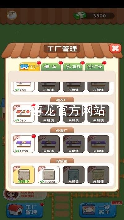 z6尊龙官方网站