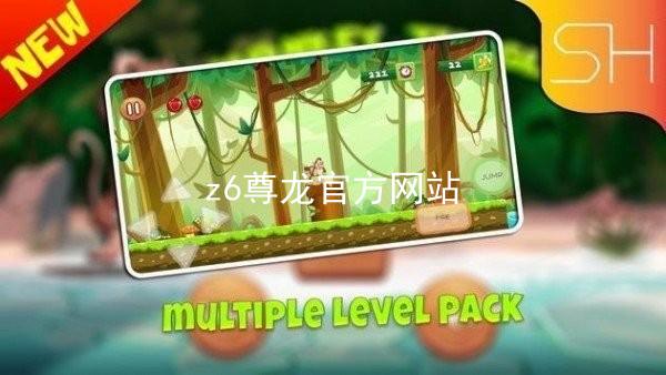 z6尊龙官方网站